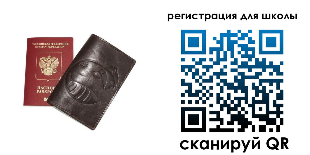 прописка законно в Гремячинске