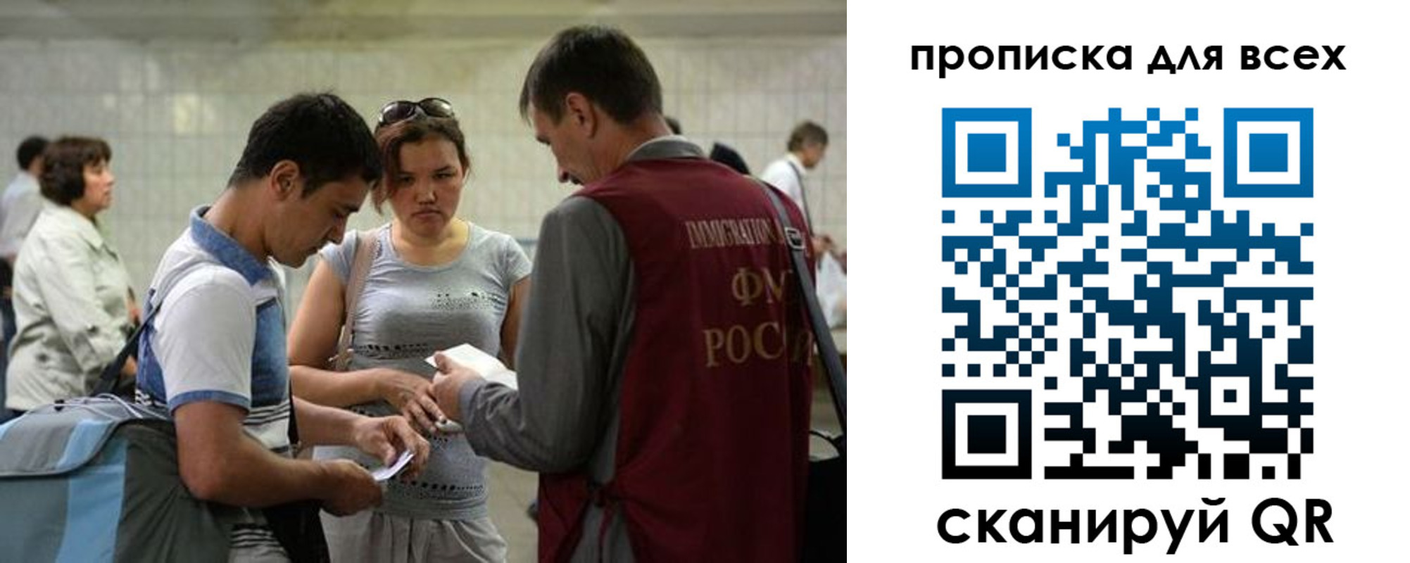 прописка для школы в Гремячинске