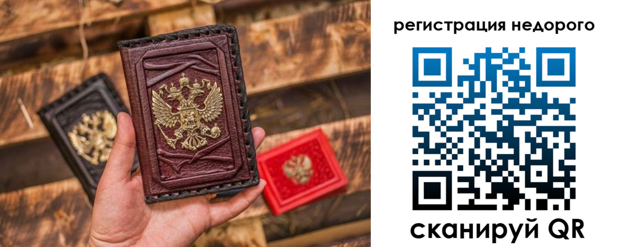 прописка штамп в Гремячинске
