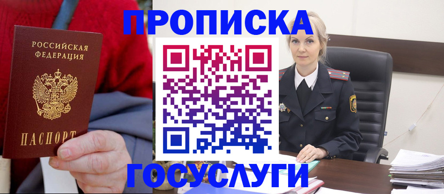 форма 3 в Гремячинске